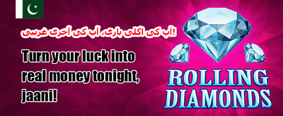 دوستوں کو دعوت دیں 🤝 promotion