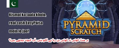 وی آئی پی ریوارڈز 🏆 promotion