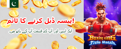 بڑی جیت کا موقع پائیں banner
